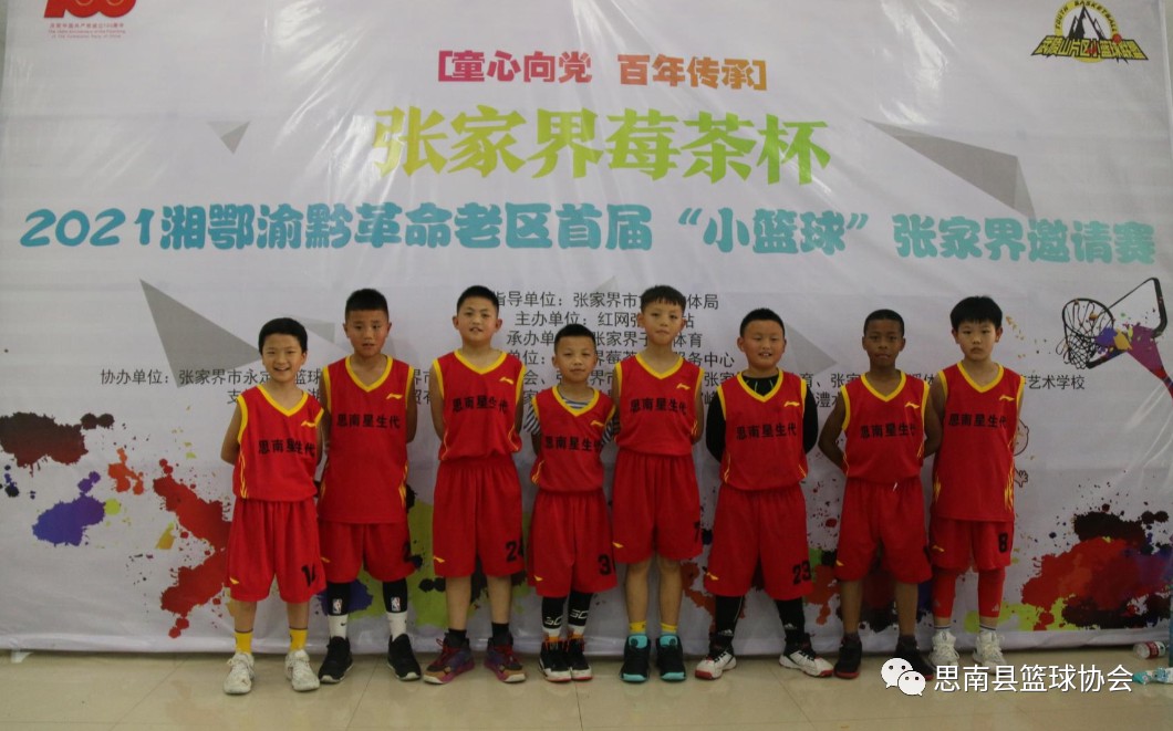 篮球训练营中试训的表现评估方法_1